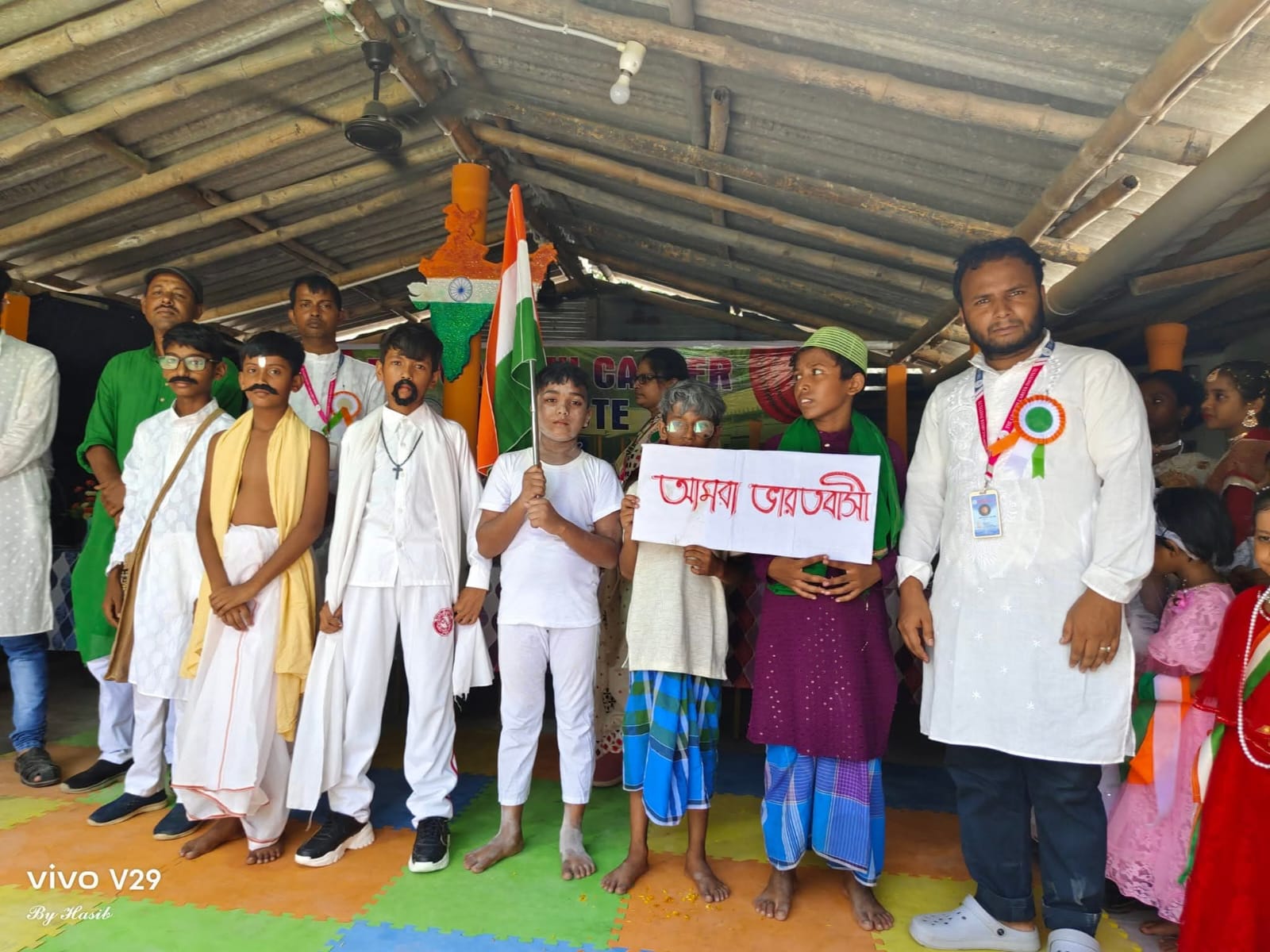 Cultural performance